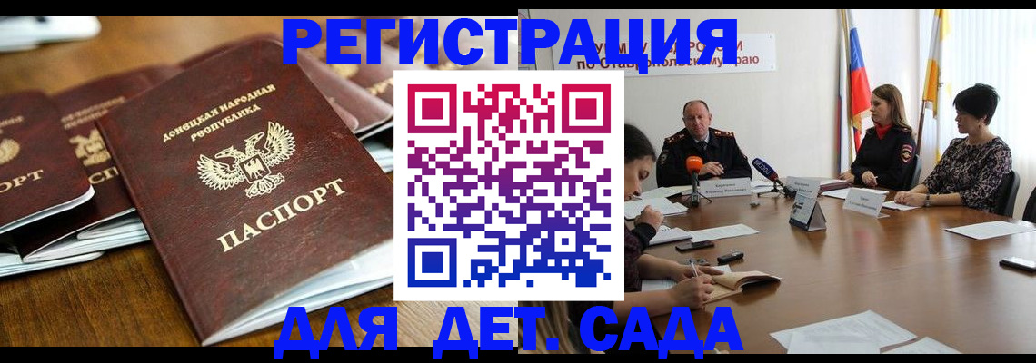 пропишу в квартире в Заволжске